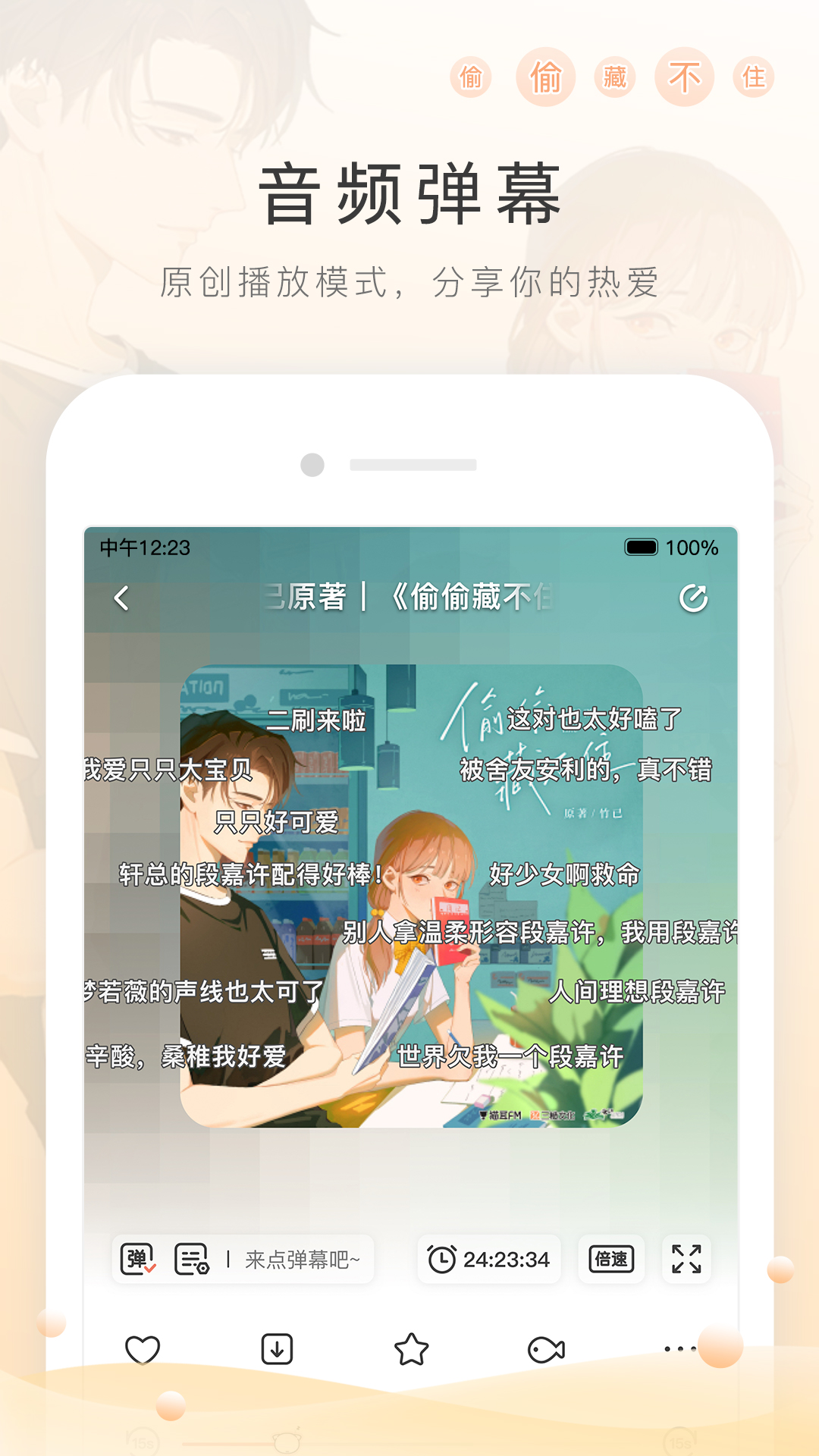 国产女女截图