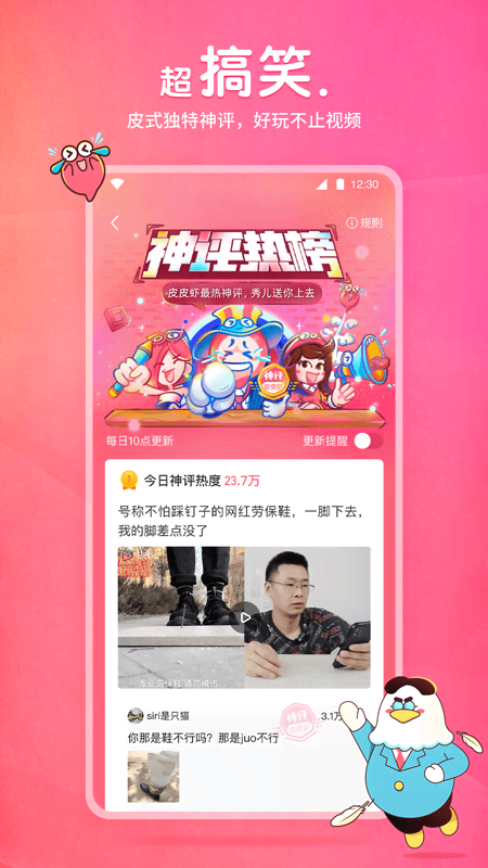 村群里有人骂村干部怎么回复截图