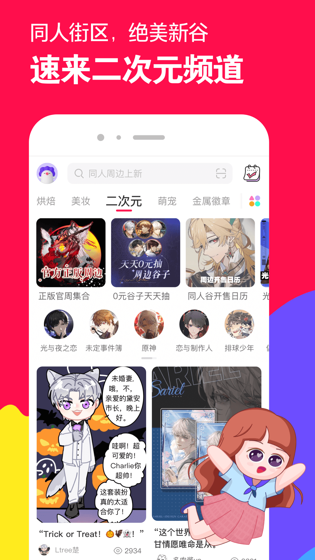 sm在线看截图