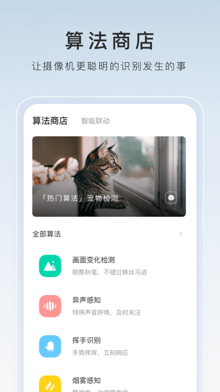 农村养什么狗看家好截图