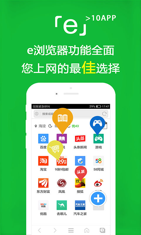 sm在线看截图