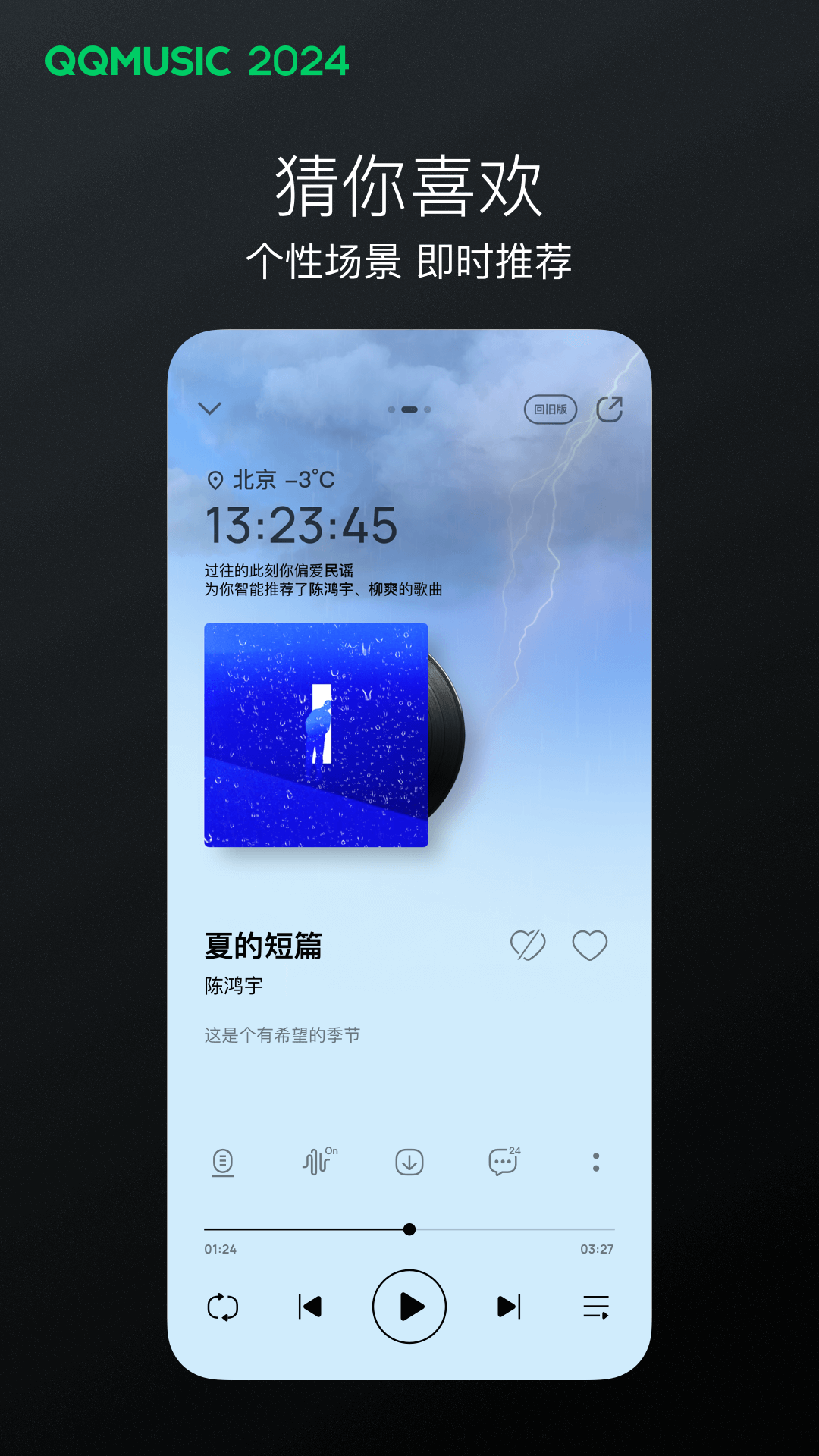 小脚裤配长袜怎么配好看截图