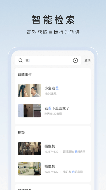帝如烟s 玩物直播回放截图