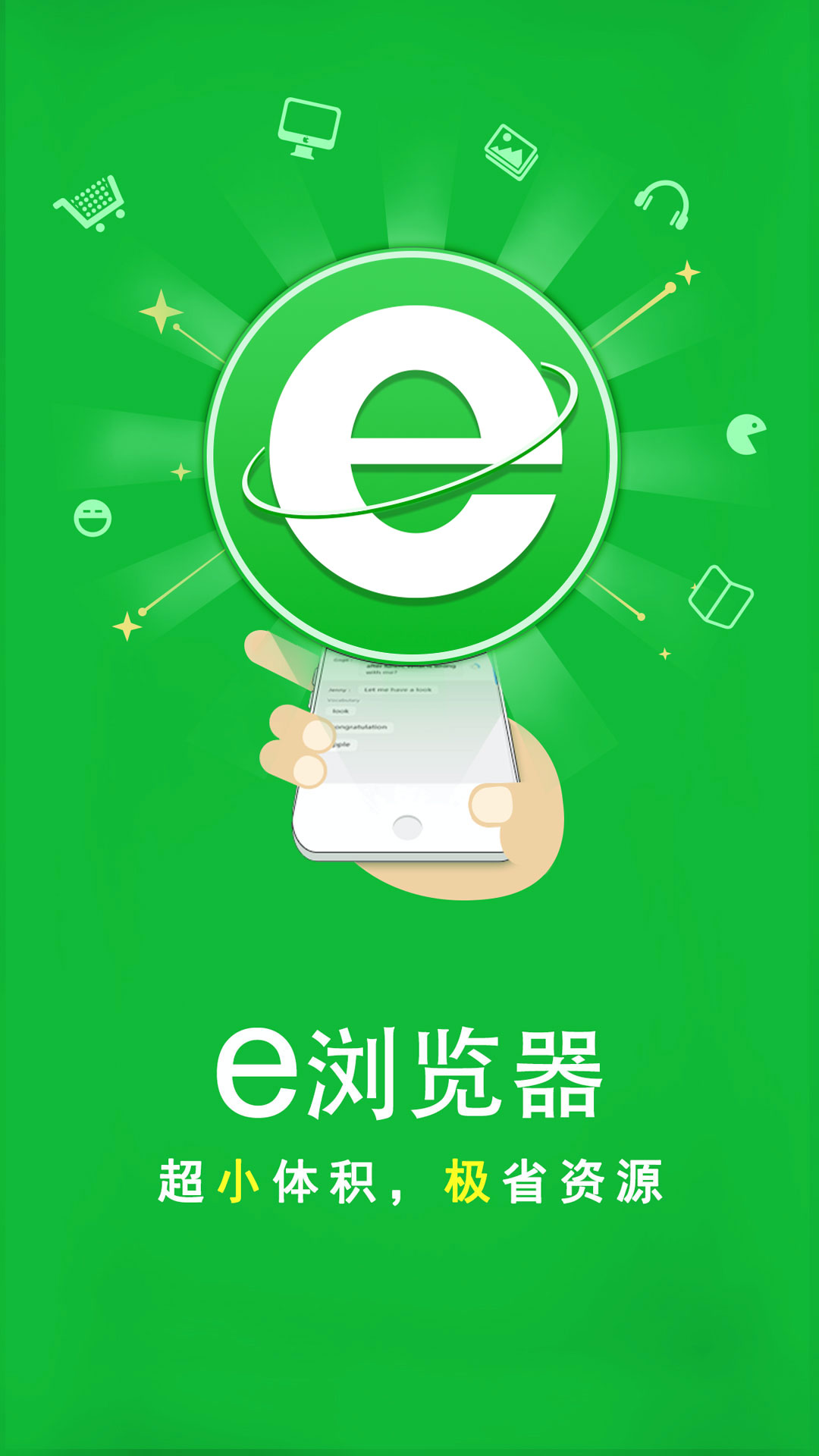 女王的驯龙指南原著截图