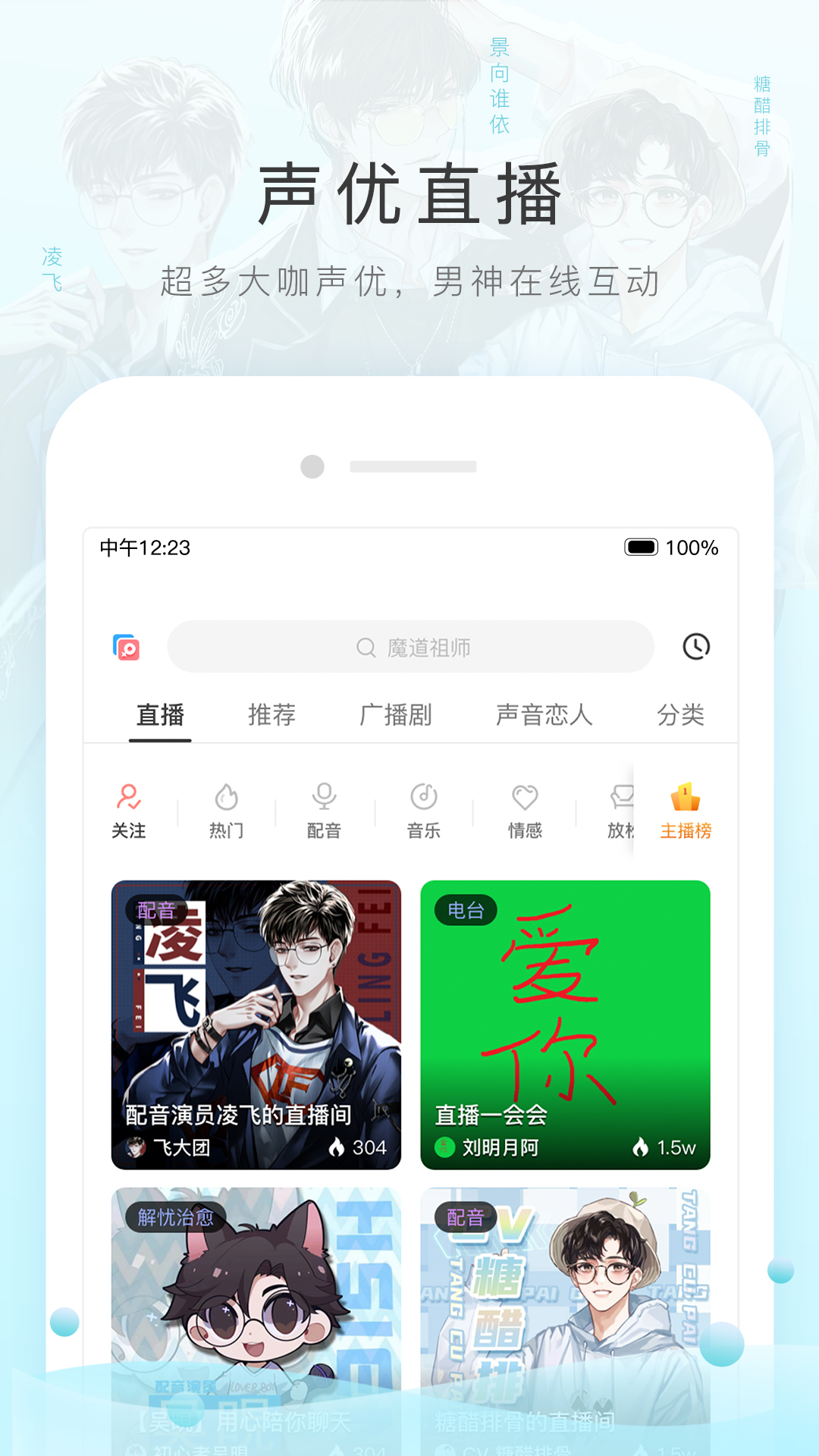 湘香女王洗脚骑男仆视频截图