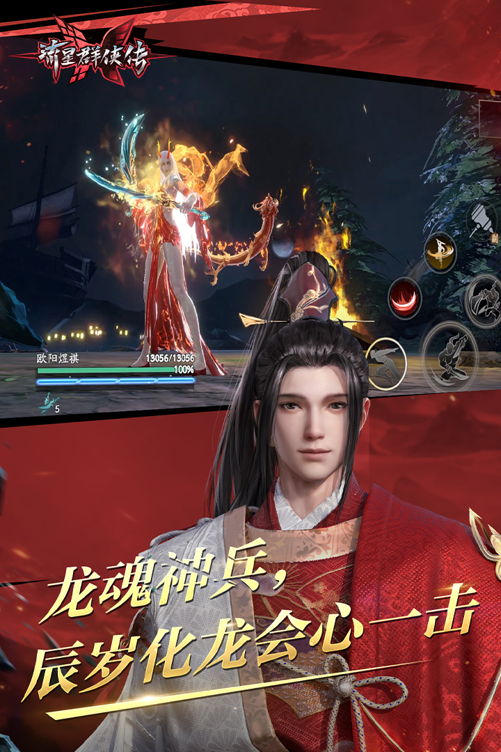 帝如烟s 玩物直播回放截图