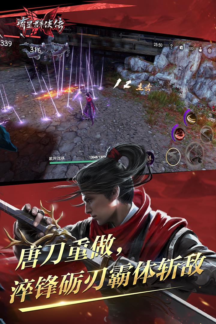 村群里有人骂村干部怎么回复截图