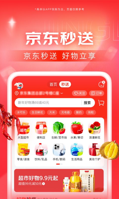 优美之家sm截图