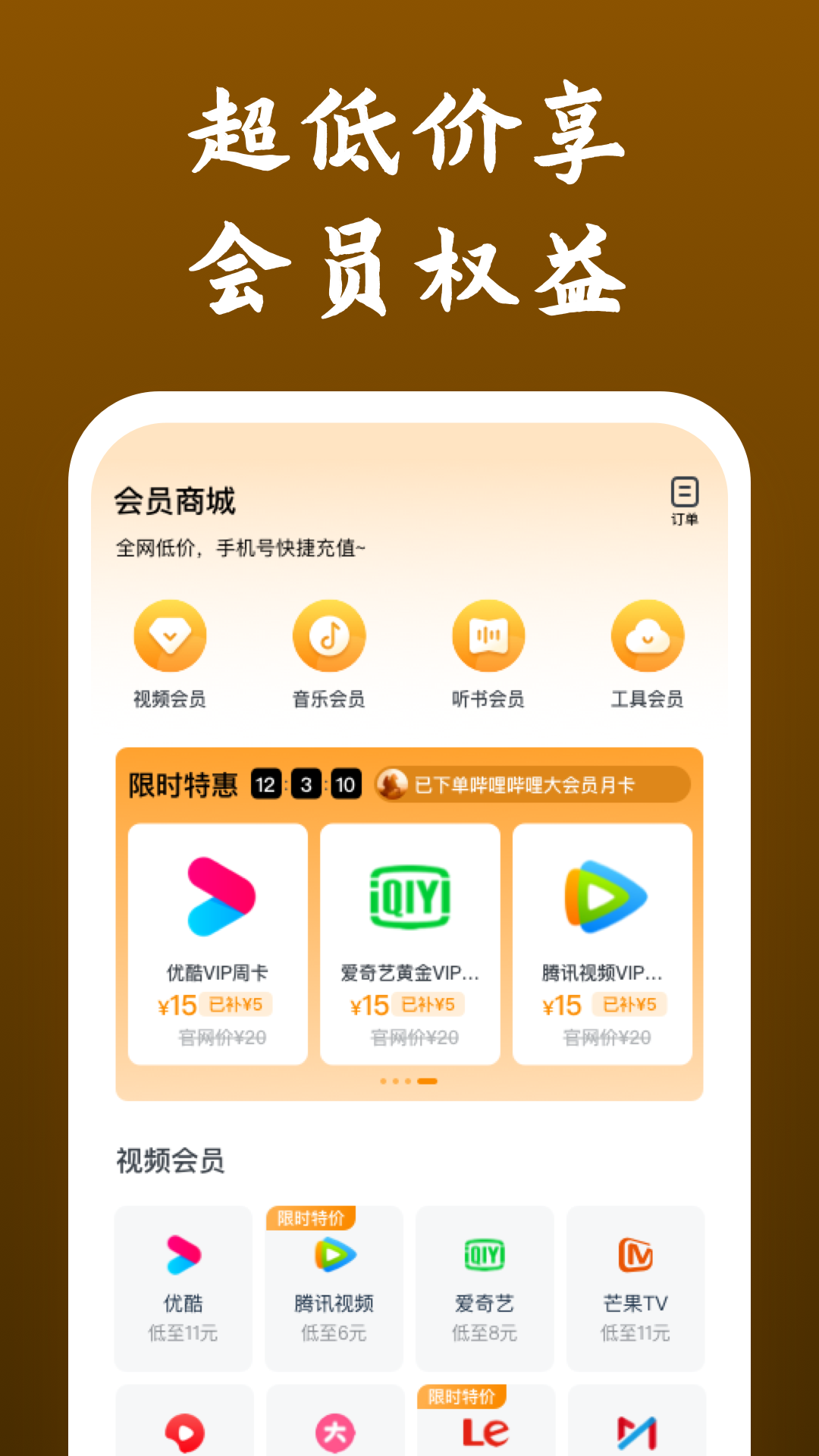 张学友表情出自哪里截图
