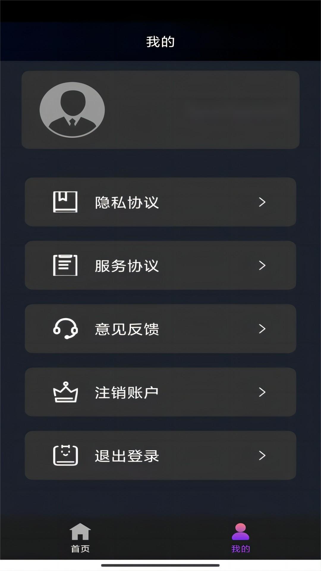 异界女皇 席爱爱截图