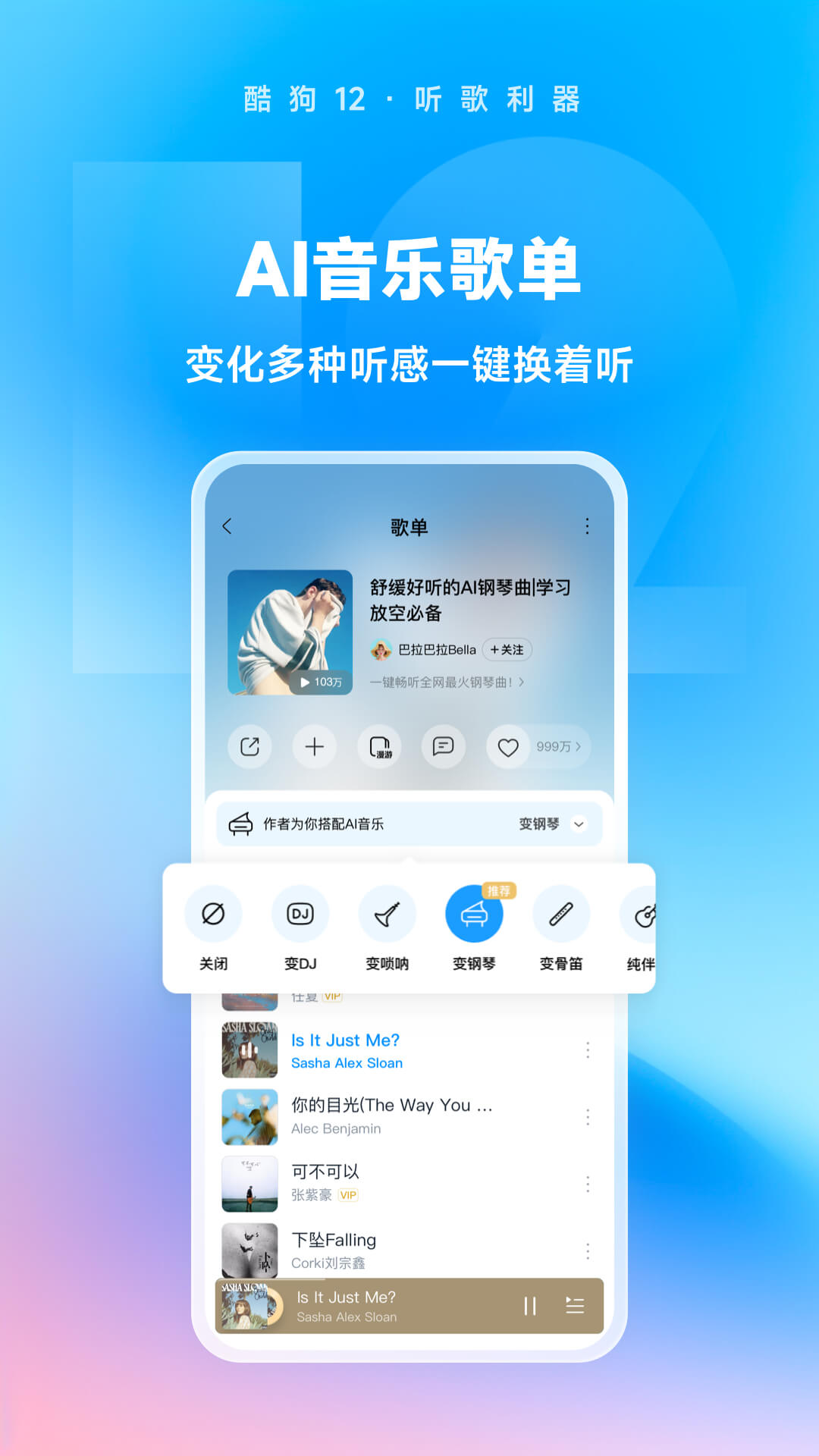 安妮舞姿图片截图