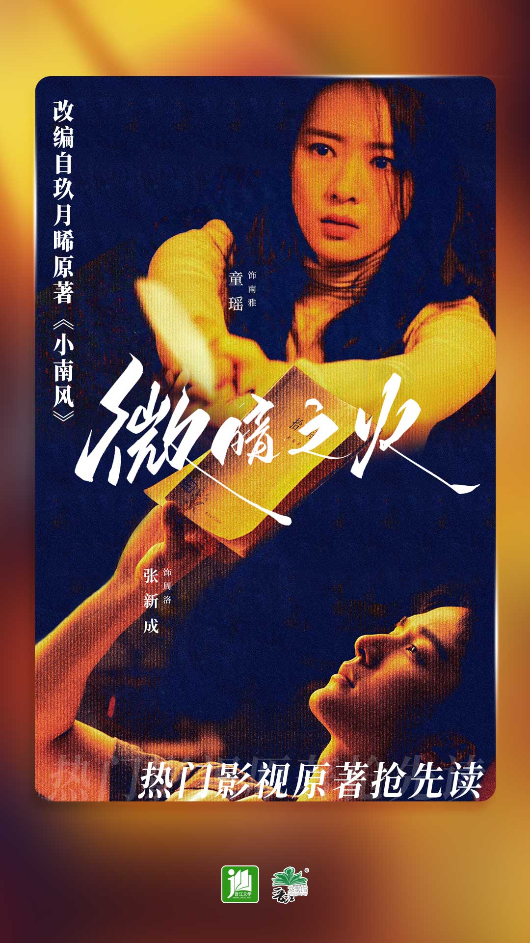 幸福悲伤论截图