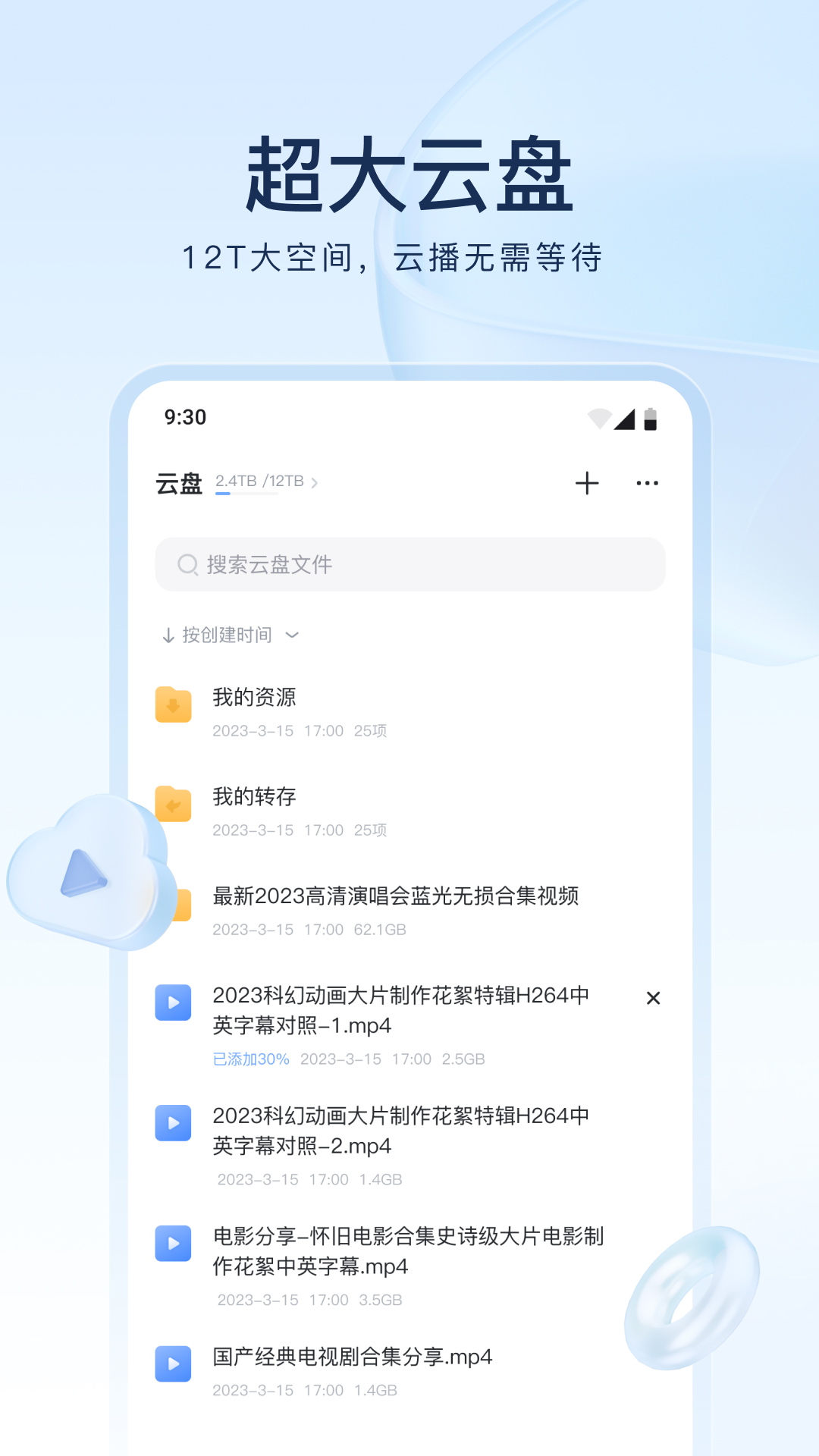 为奴十二年读后感英文版400字截图