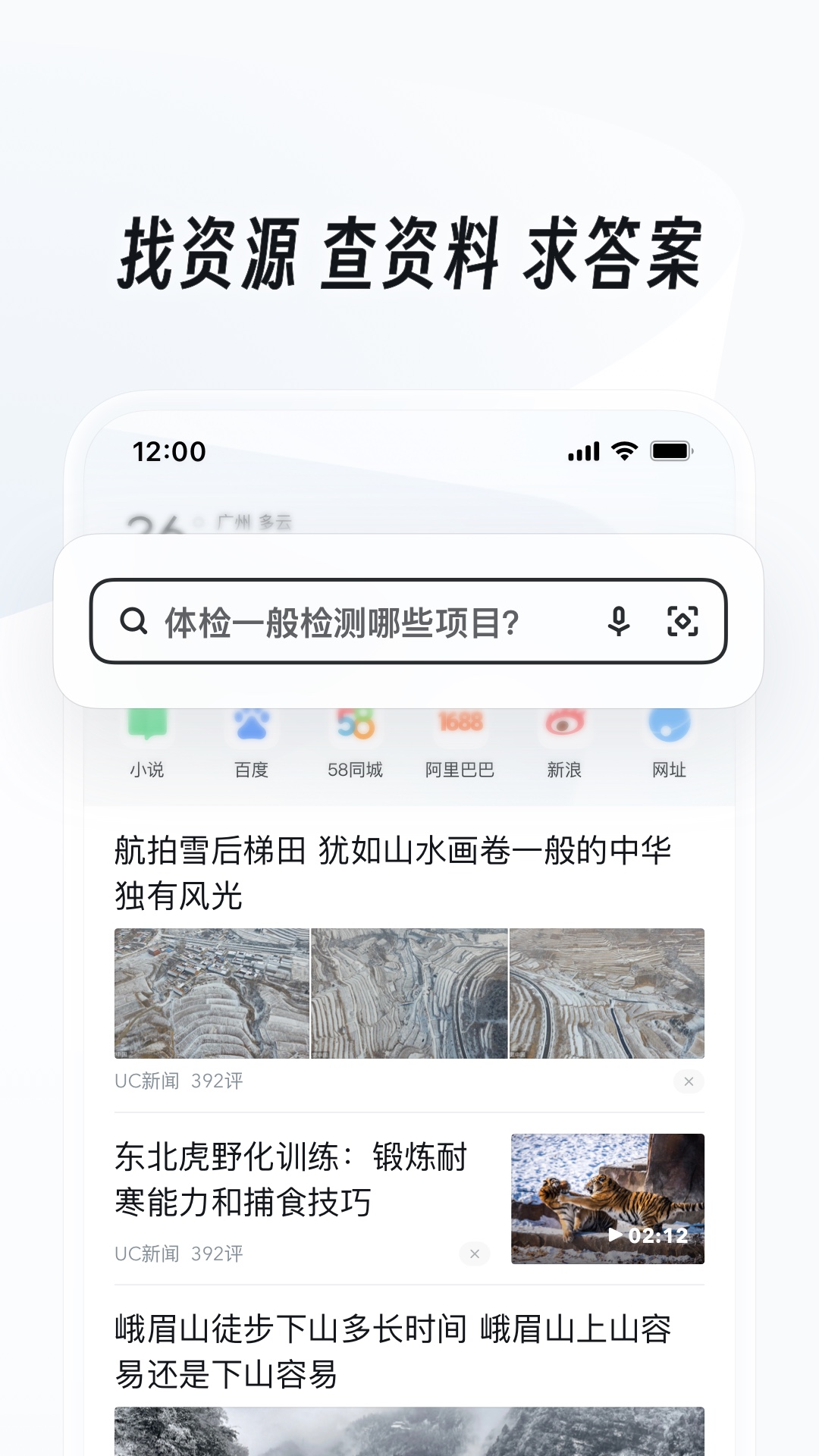 优美之家sm截图