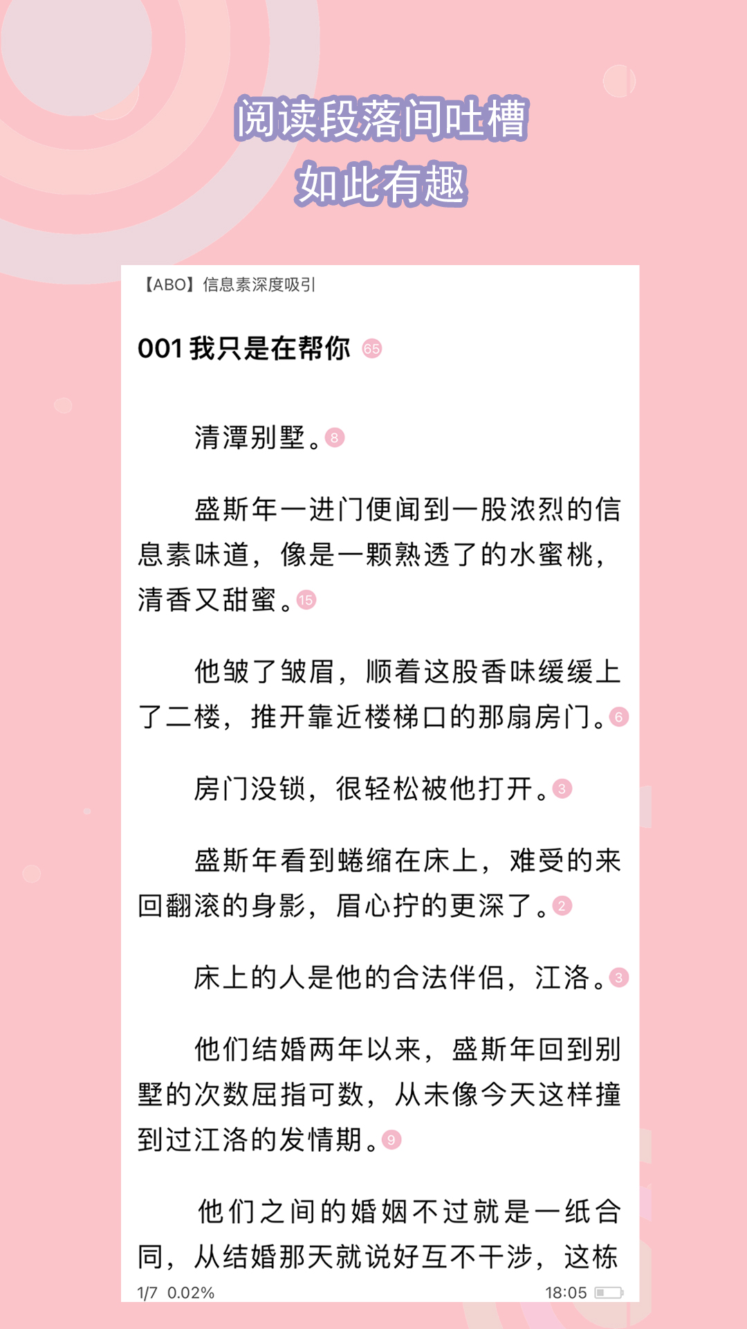 小脚裤配长袜怎么配好看截图