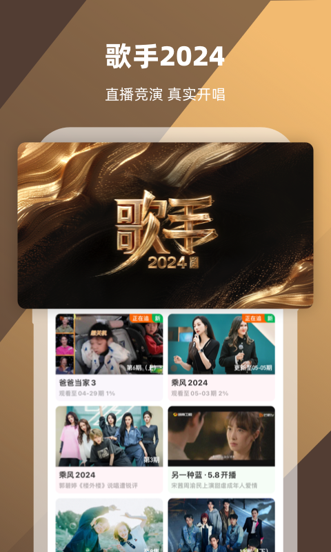 异界女皇 席爱爱截图