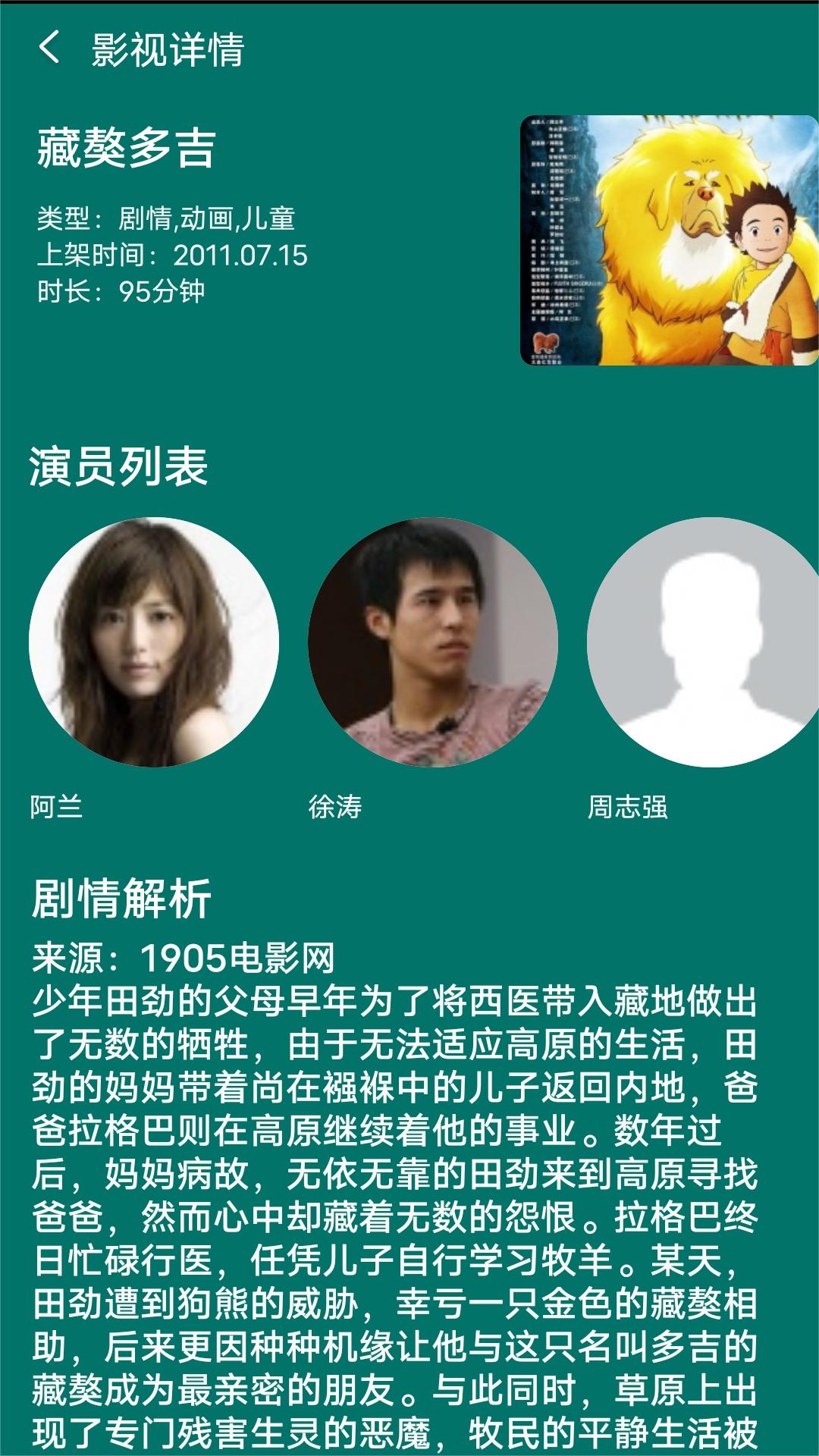 湘香女王洗脚骑男仆视频截图