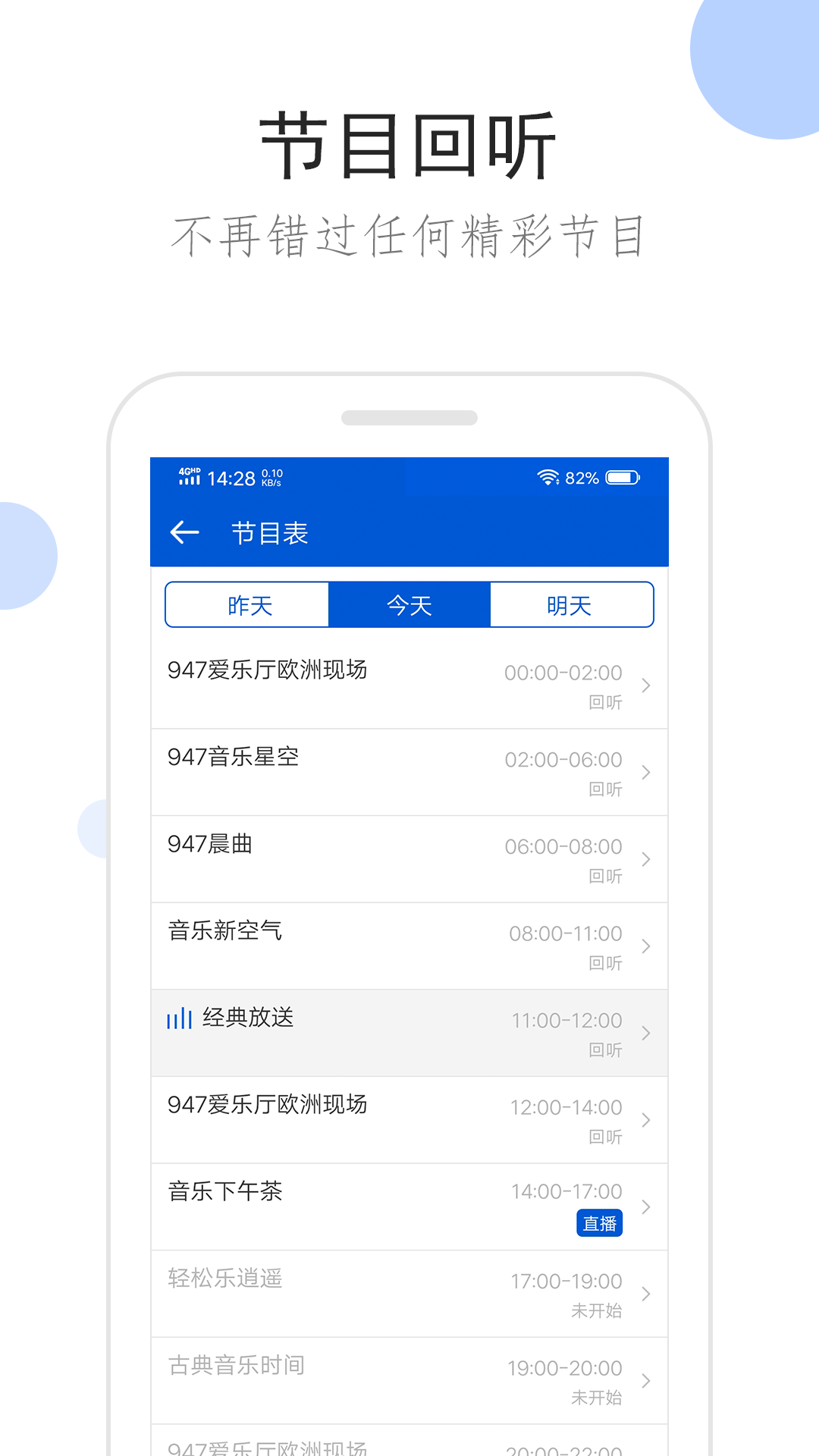 村群里有人骂村干部怎么回复截图