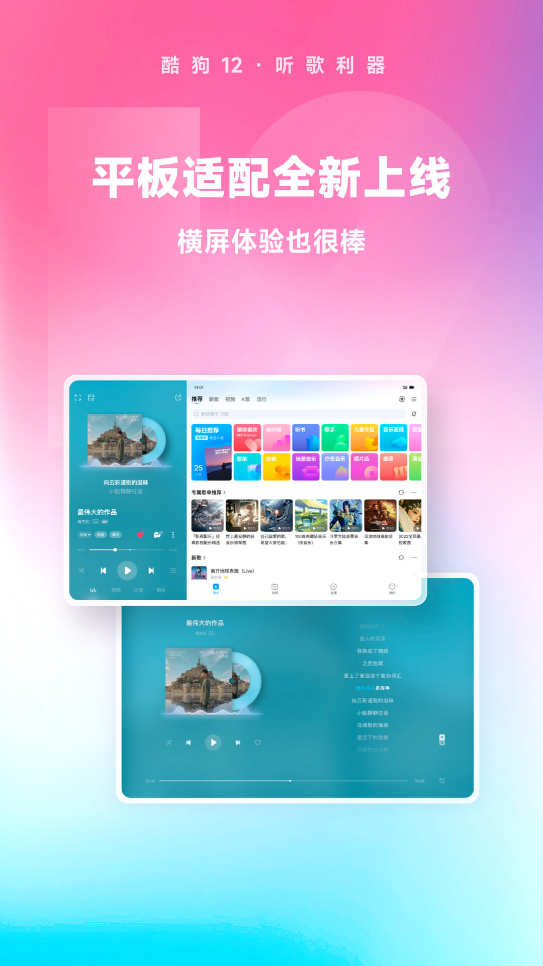 幸福悲伤论截图