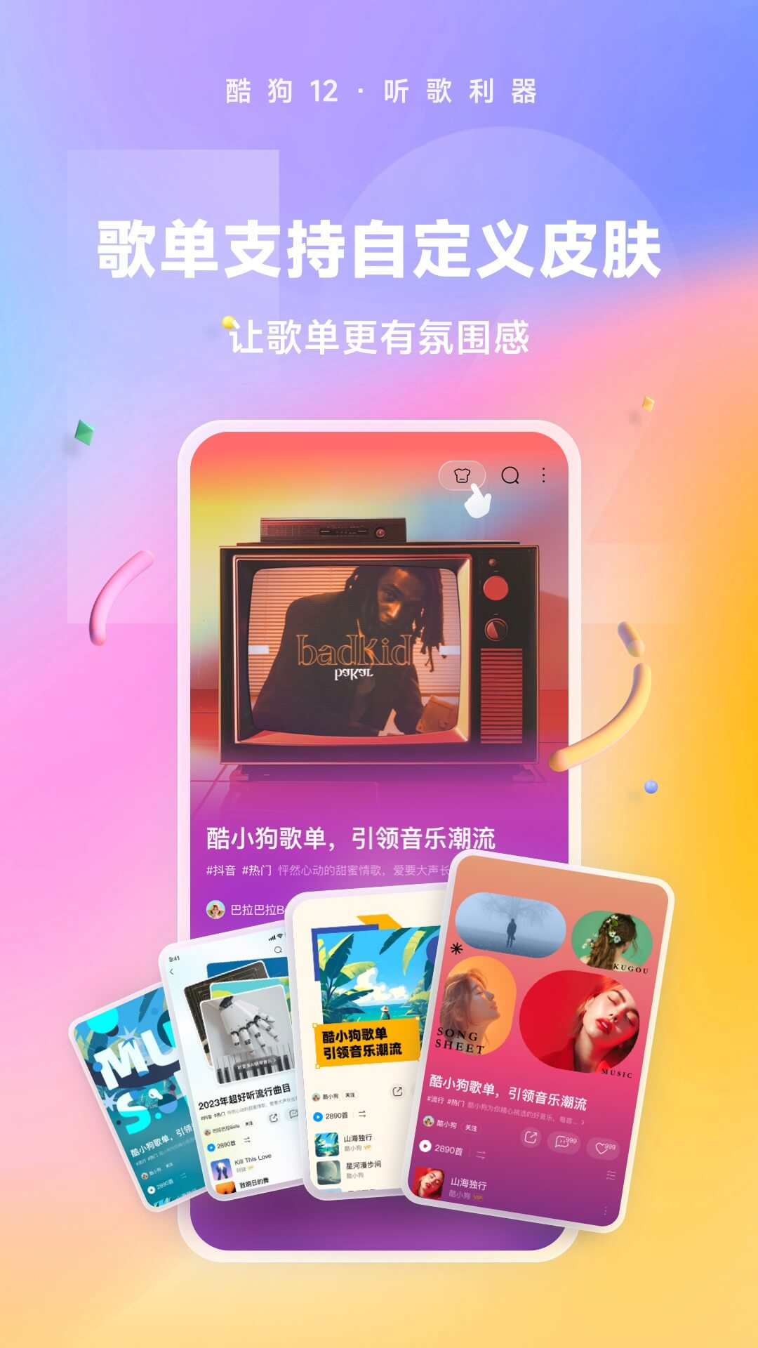 sm在线看截图
