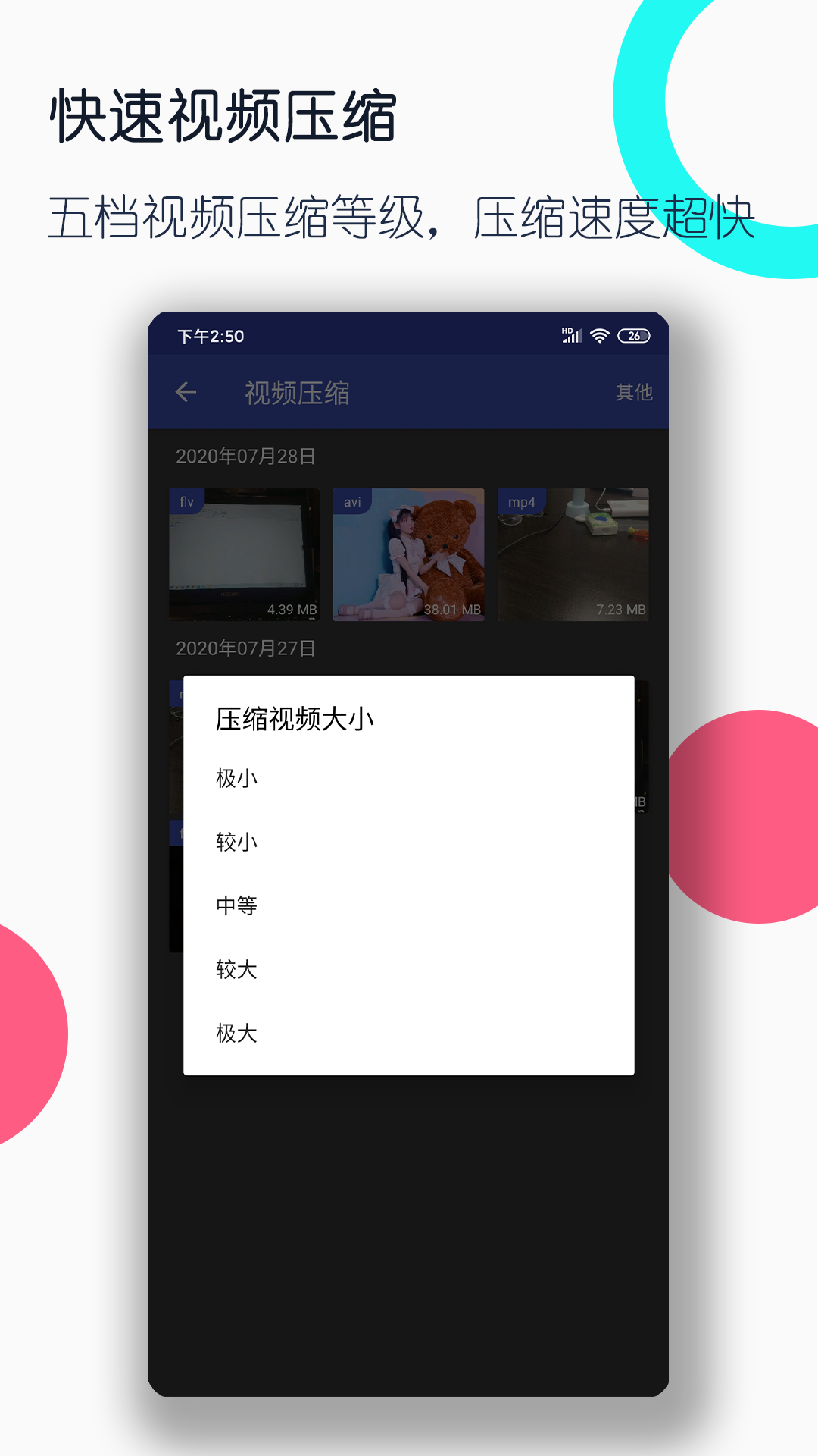 安妮的世界系列网盘截图