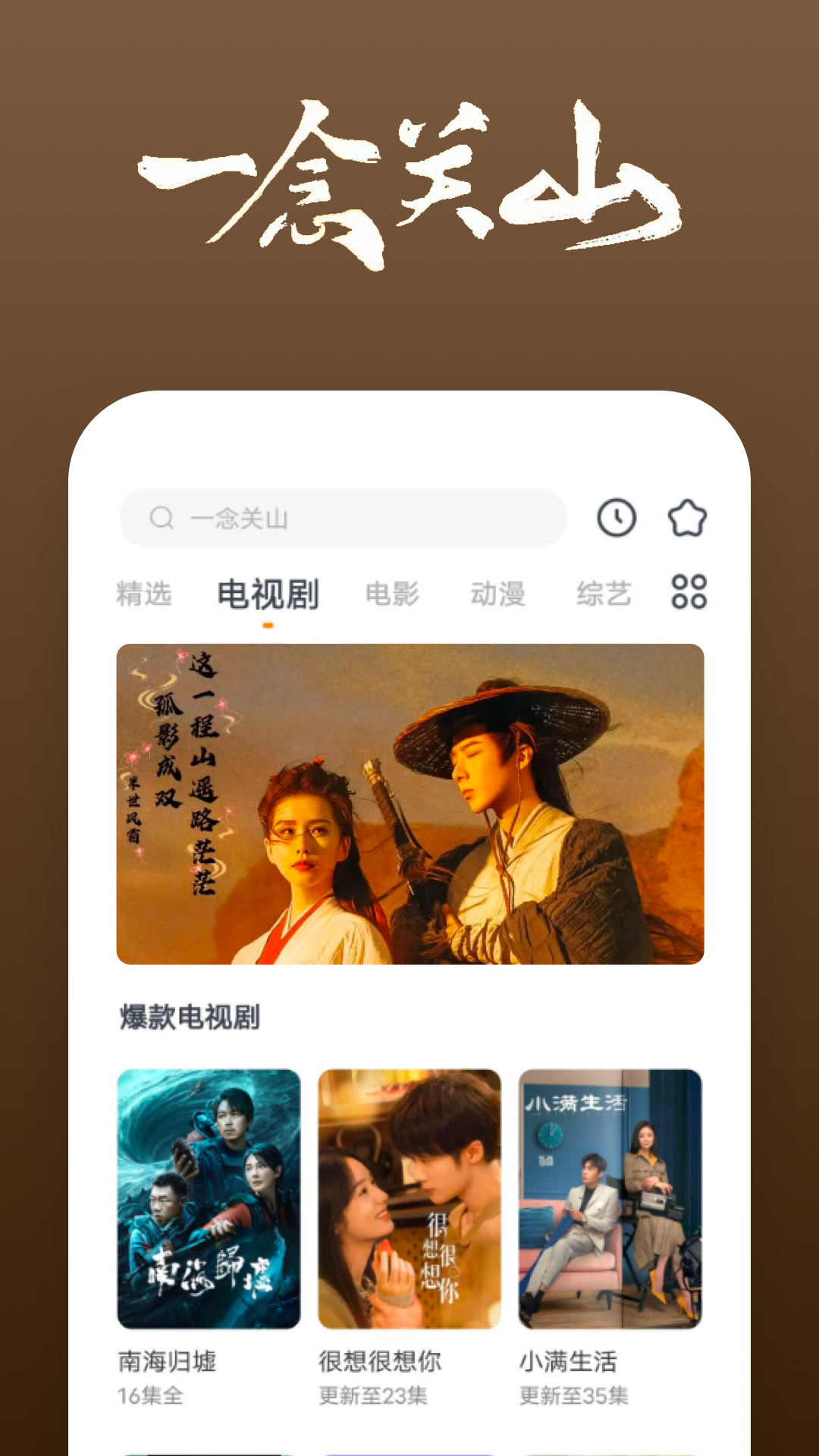 奴役的意义截图