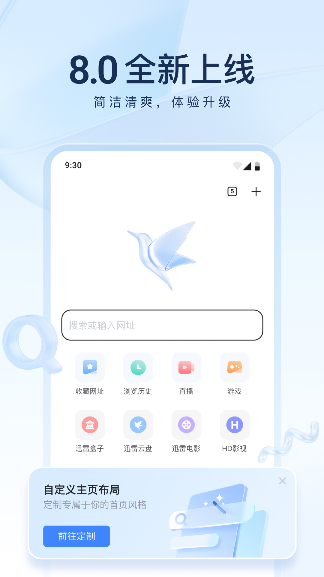 梦幻西游雪雪照片截图