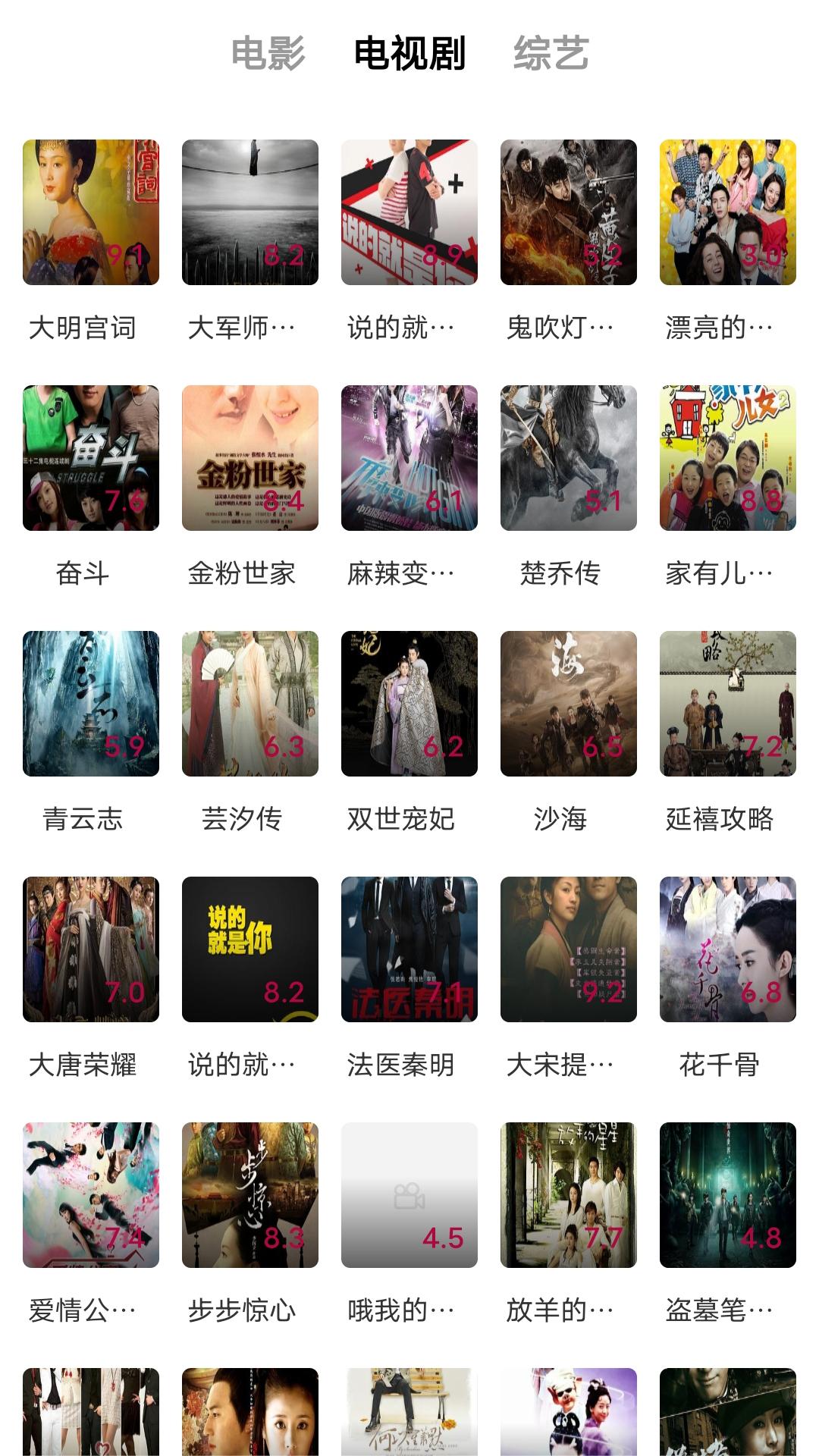 天籁娱乐会所地区匹配截图