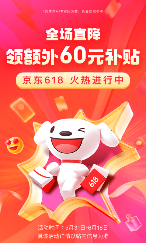 优美论坛之家截图