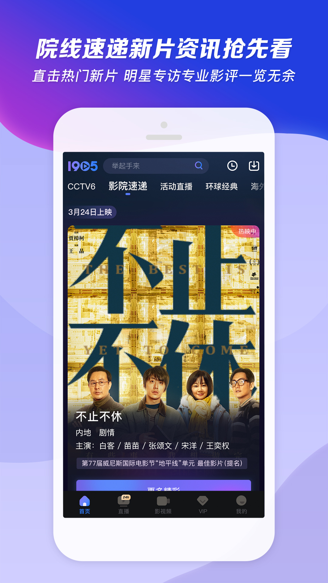 小姐姐高跟鞋踩食物截图