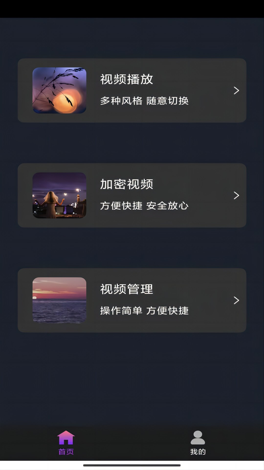 为奴十二年读后感英文版400字截图