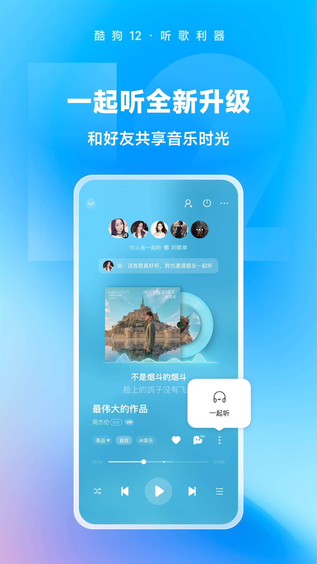 匍匐在尊贵的年轻情侣主脚下截图
