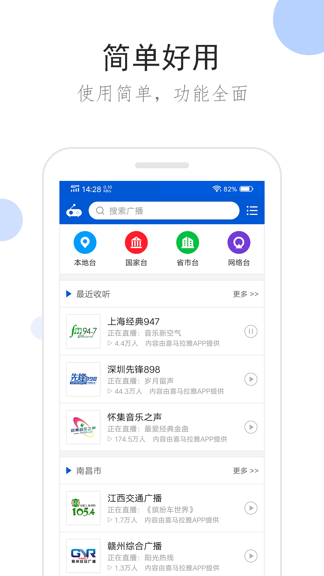 免费专区踩踏截图