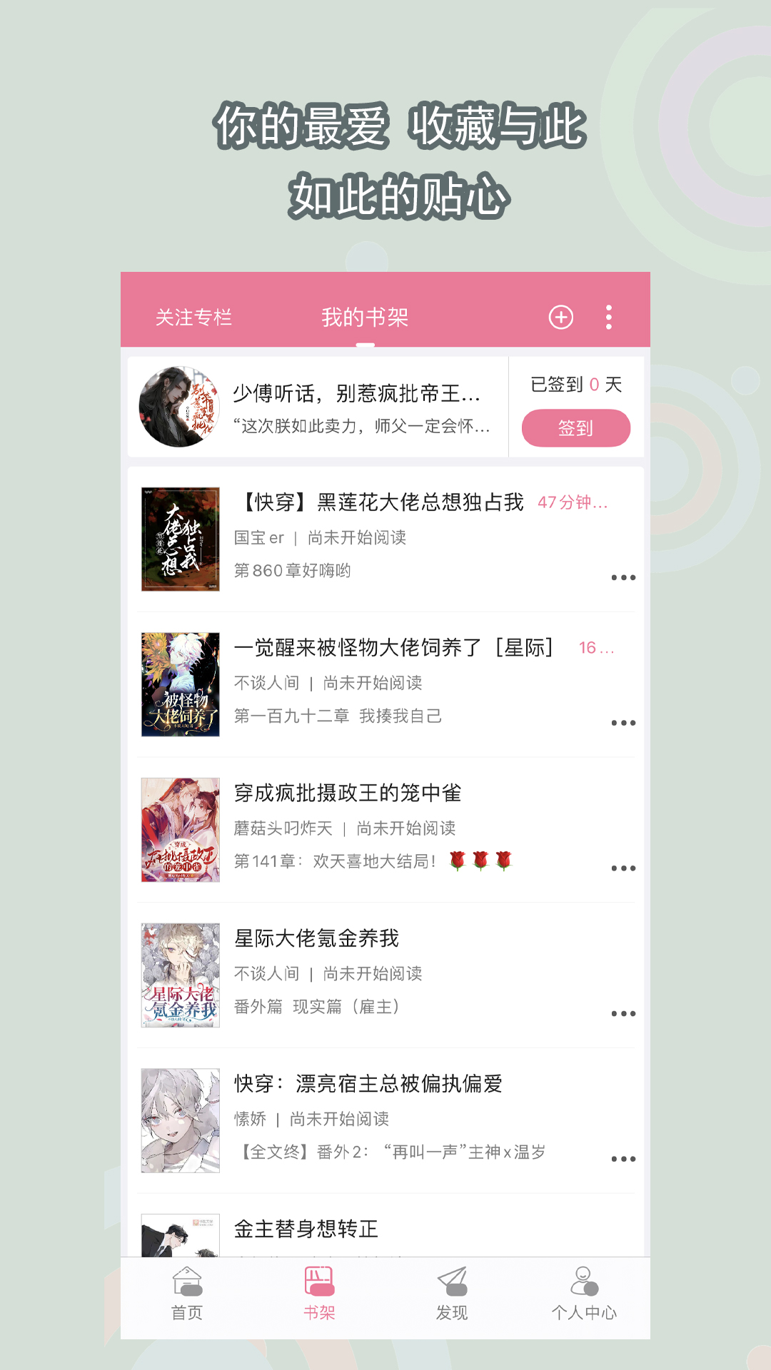 一条连裤袜可以穿多久截图