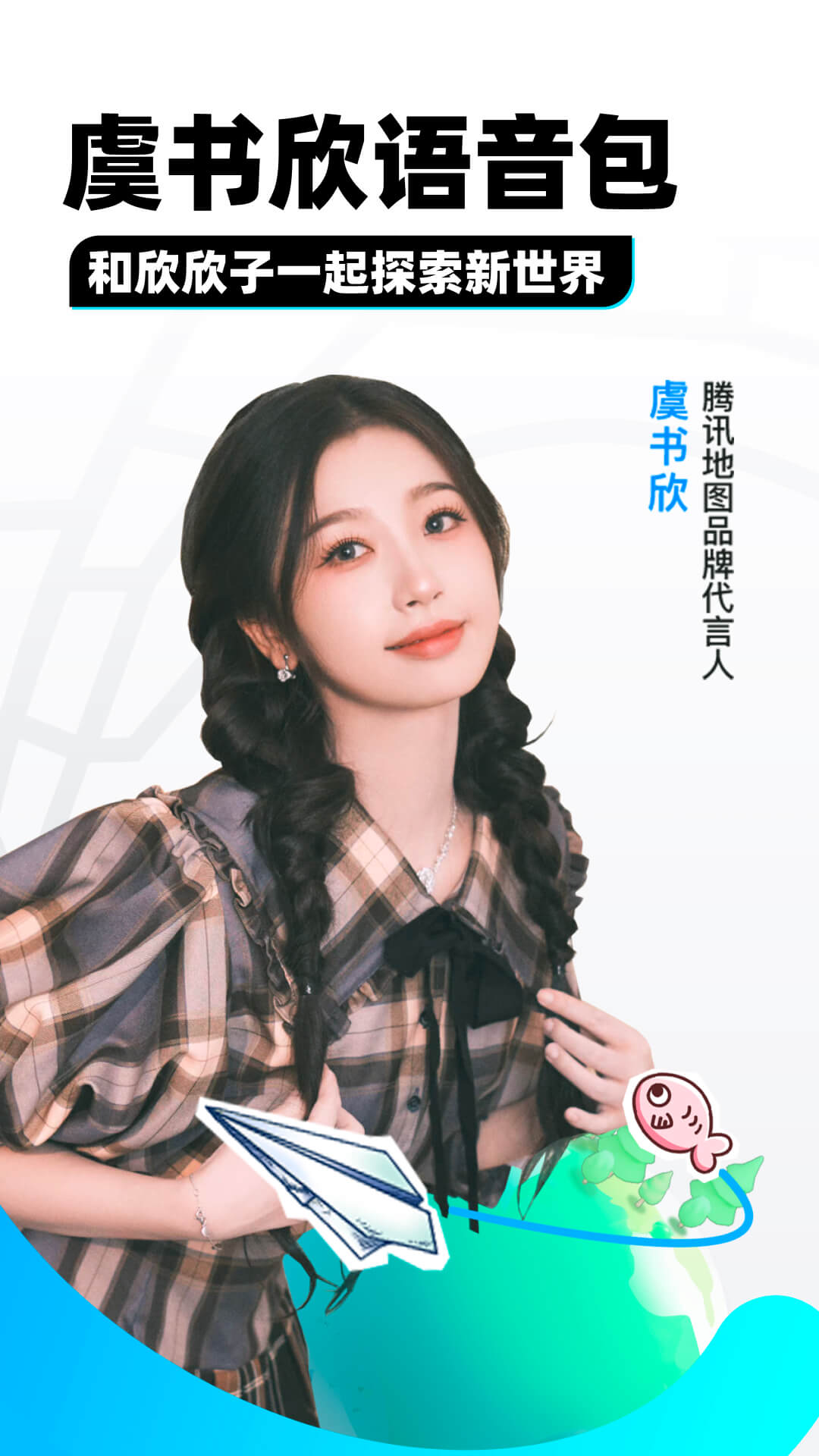 安妮舞姿图片截图