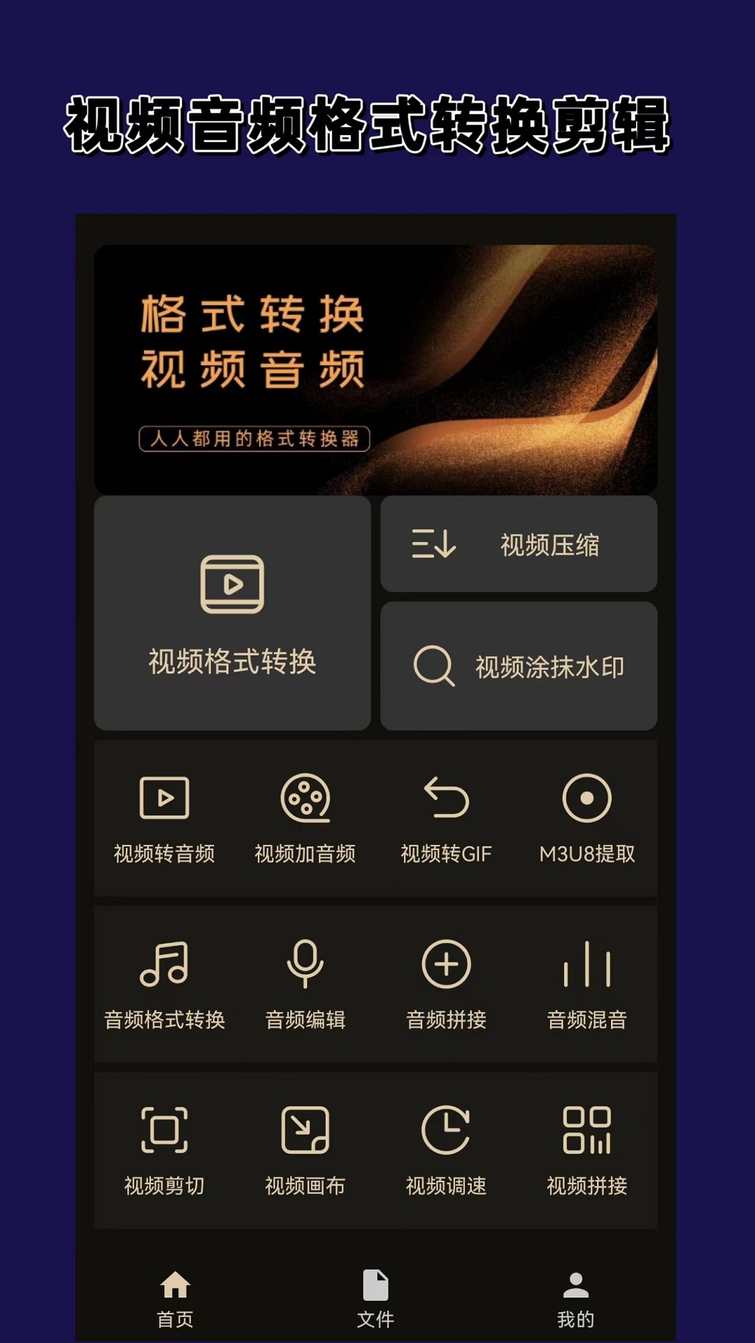 村群里有人骂村干部怎么回复截图