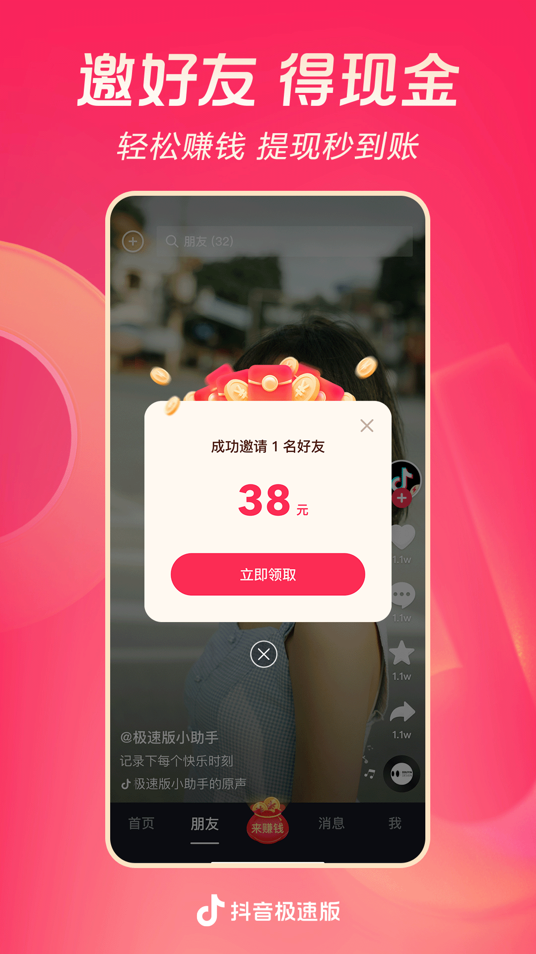 安妮的世界系列网盘截图