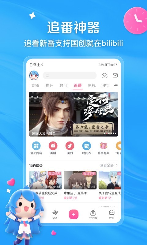 国产女女截图