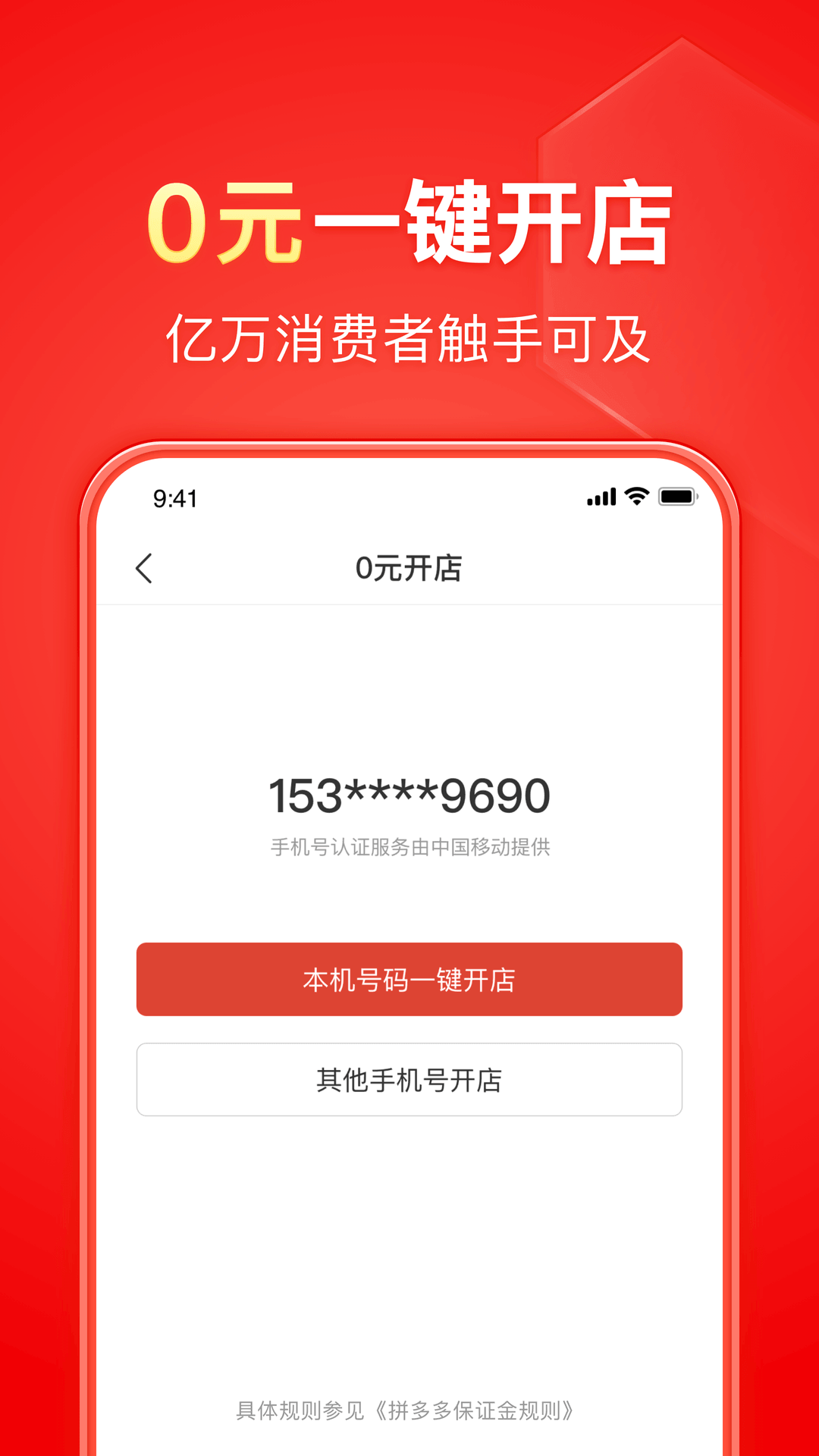 制霸女权世界百度百科截图
