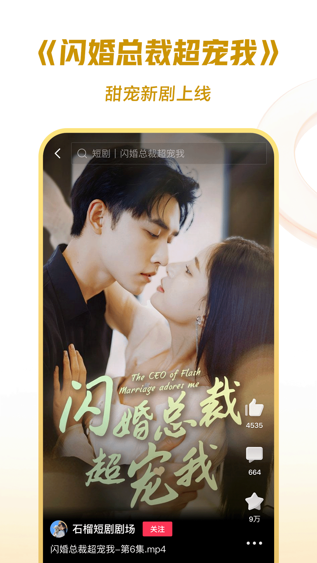 优美之家sm截图