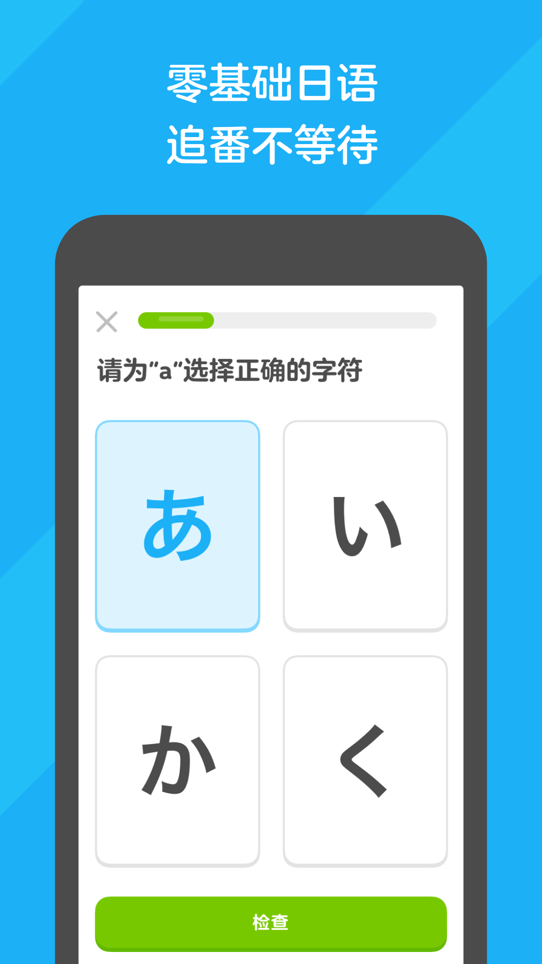 连袜和踩脚,那个好?截图