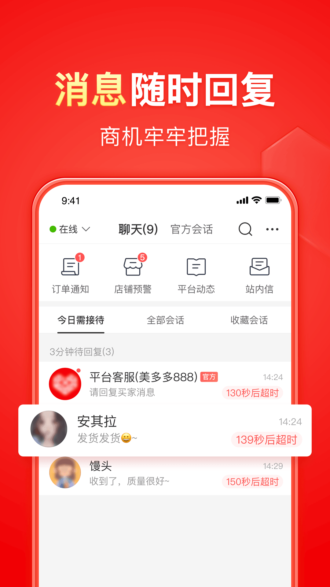 安妮的世界系列网盘截图