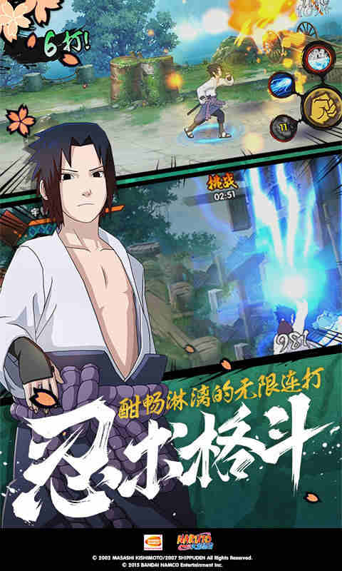 免费SM网站截图
