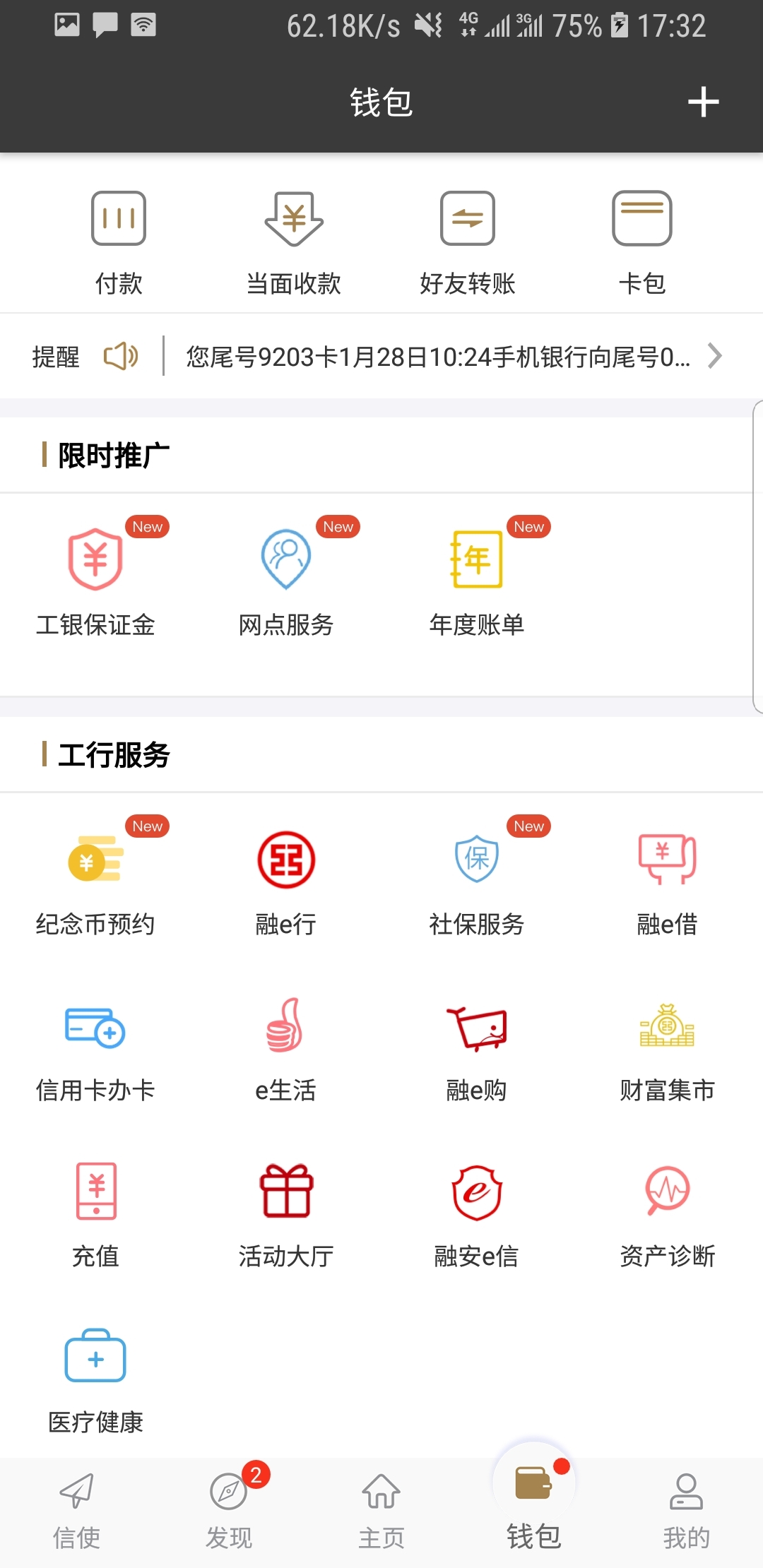 被帆布鞋女鞋踩在脚下生姜的功效截图