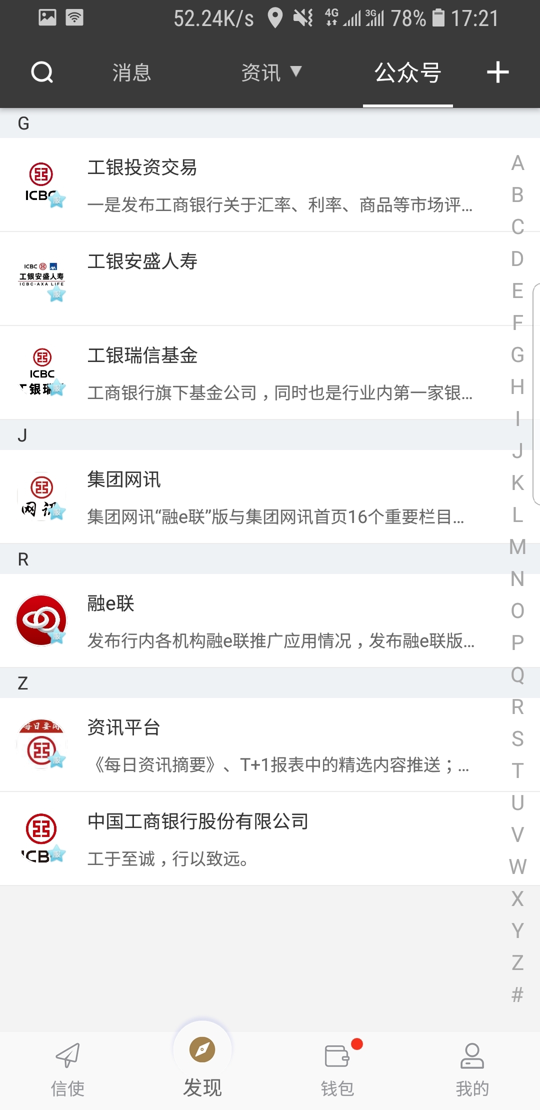 踩脚裤老是滑出来怎么办小妙招截图