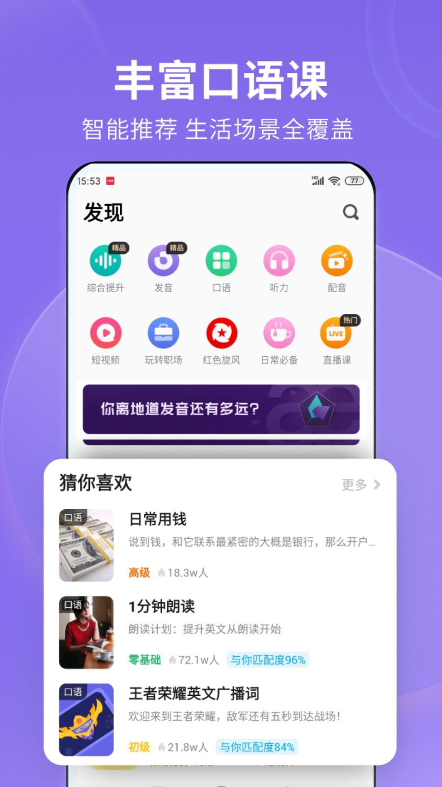 农村养什么狗看家好截图