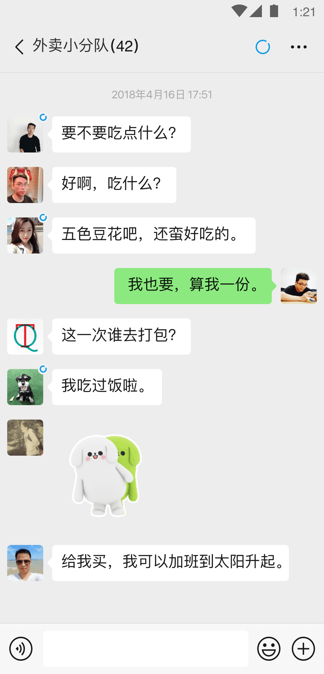 小脚裤配长袜怎么配好看截图