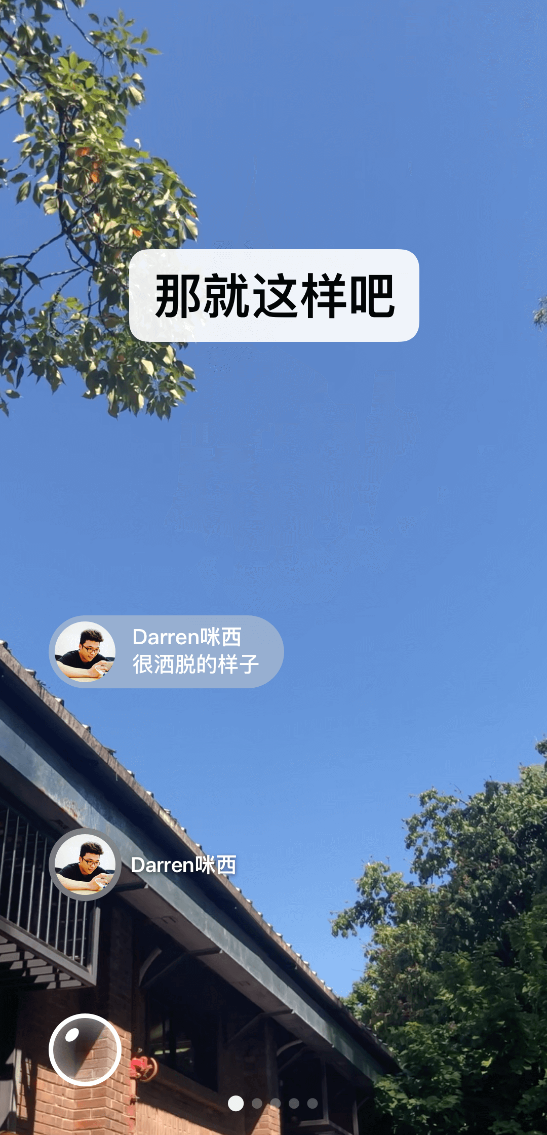 制霸女权世界百度百科截图