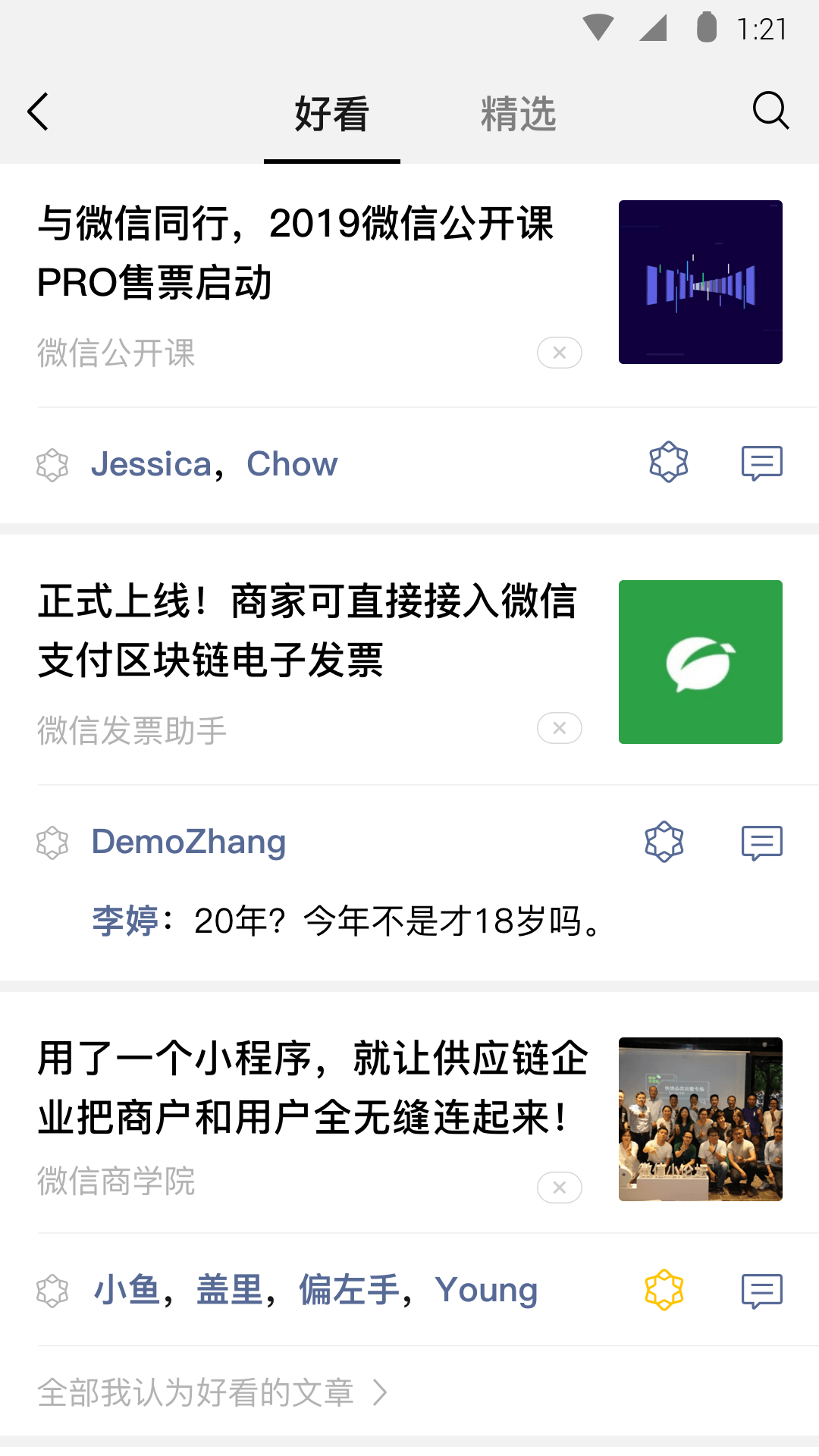 湘香女王洗脚骑男仆视频截图